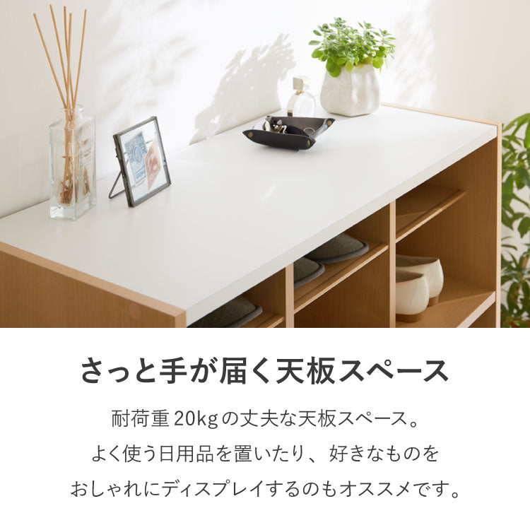 日本製 シューズラック 大容量 シューズボックス 幅80 高さ90 奥行30cm 下駄箱 靴箱 玄関収納 靴収納 靴入れ オシャレ かわいい おしゃれ 人気 シューズBOX 収納 木製 家具 ナチュラル(代引不可)
