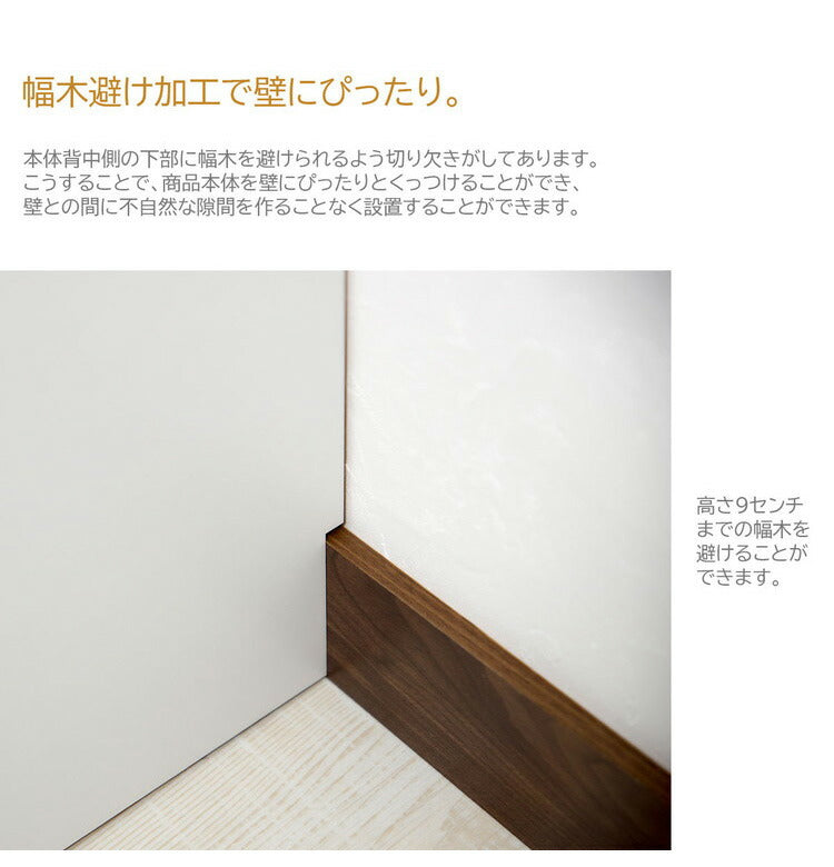 洗面所 収納 ランドリー収納 スライド式ハンガー 引き戸 日本製 完成品 間収納 ランドリーチェスト 収納棚 サニタリー収納 薄型 サニタリーチェスト ランドリーラック 洗面所収納(代引不可)