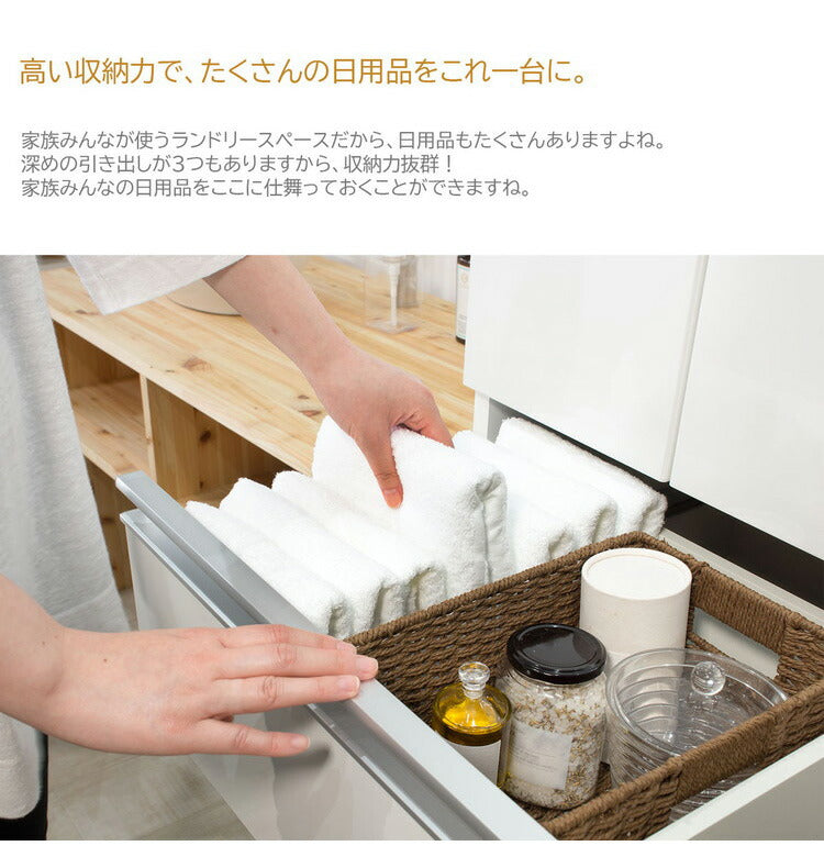 洗面所 収納 ランドリー収納 スライド式ハンガー 引き戸 日本製 完成品 間収納 ランドリーチェスト 収納棚 サニタリー収納 薄型 サニタリーチェスト ランドリーラック 洗面所収納(代引不可)