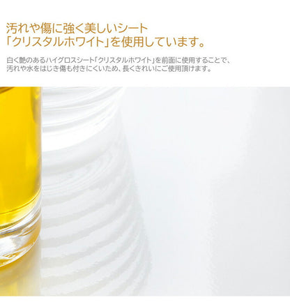 洗面所 収納 ランドリー収納 スライド式ハンガー 引き戸 日本製 完成品 間収納 ランドリーチェスト 収納棚 サニタリー収納 薄型 サニタリーチェスト ランドリーラック 洗面所収納(代引不可)