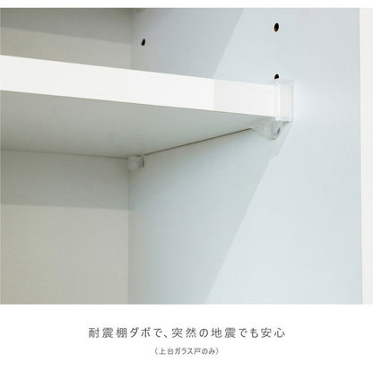 食器棚 幅120cm 奥行45cm 高さ188cm 完成品 棚 国産 日本製 キッチンボード ダイニングボード カップボード レンジボード 引き戸 スライド 一人暮らし 新生活 収納(代引不可)