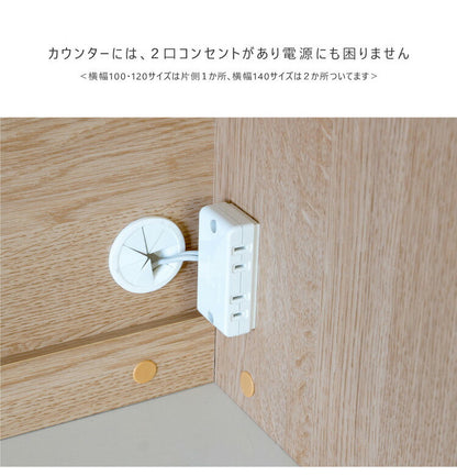 食器棚 幅120cm 奥行45cm 高さ188cm 完成品 棚 国産 日本製 キッチンボード ダイニングボード カップボード レンジボード 引き戸 スライド 一人暮らし 新生活 収納(代引不可)