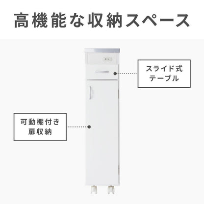 日本製 ステンレス天板 キッチン収納 幅20cm キャスター付き 扉タイプ スリム シンクサイドラック コンセント付き 隙間収納 モダンデザイン スリムラック キッチンストッカー 省スペース