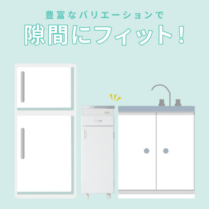 日本製 ステンレス天板 キッチン収納 幅30cm キャスター付き 扉タイプ シンク横キャビネット コンセント付き スリム設計 スリムラック キッチンストッカー 省スペース シンク横ラック 隙間収納