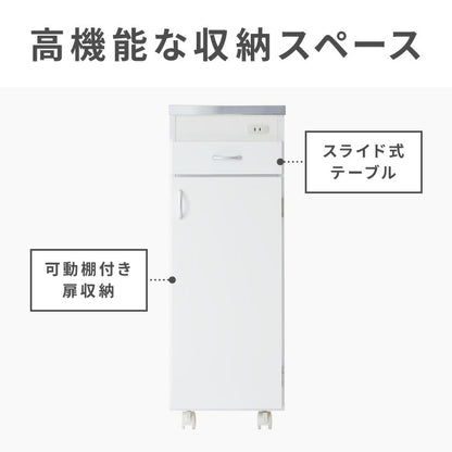 日本製 ステンレス天板 キッチン収納 幅30cm キャスター付き 扉タイプ シンク横キャビネット コンセント付き スリム設計 スリムラック キッチンストッカー 省スペース シンク横ラック 隙間収納