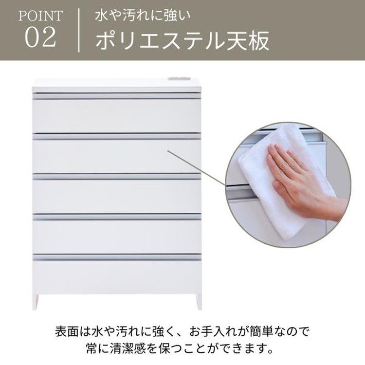 日本製 鏡面仕上げの高級ランドリーチェスト チェスト 幅30cm 高さ