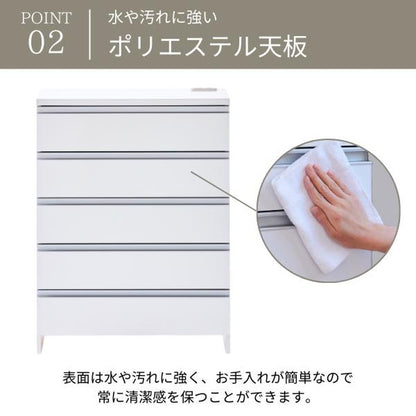 日本製 鏡面仕上げの高級ランドリーチェスト チェスト 幅45cm 高さ100cm 背面化粧仕上げ 完成品 開梱設置無料 薄型 棚 ランドリーチェスト ランドリーラック