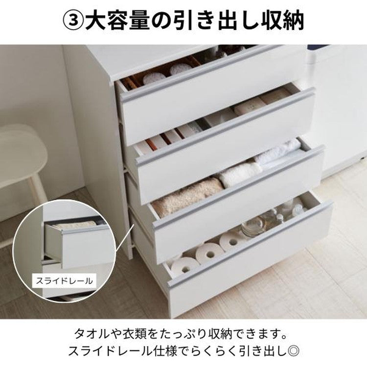 日本製 鏡面仕上げの高級ランドリーチェスト チェスト 幅75cm 高さ