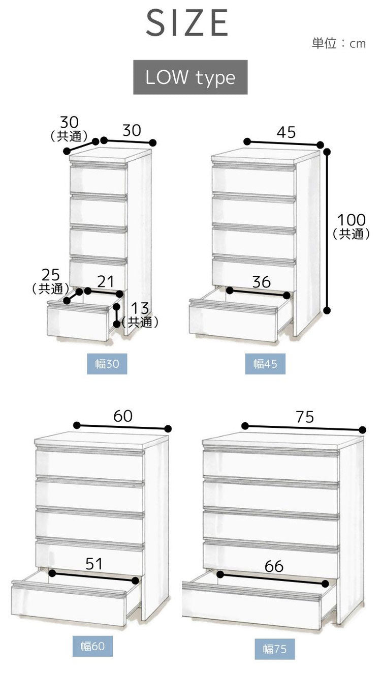 日本製 鏡面仕上げの高級ランドリーチェスト チェスト 幅45cm 高さ