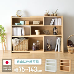 日本製 完成品 北欧風 本棚 75~143cm 伸縮 おしゃれ ブックシェルフ 文庫 家具 収納 リビング 壁 本 棚 ラック 大容量 隙間 すき間 お洒落 ほんだな 伸びる