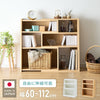 日本製 完成品 北欧風 本棚 60~112cm 伸縮 おしゃれ ブックシェルフ 文庫 家具 収納 リビング 壁 本 棚 ラック 大容量 隙間 すき間 お洒落 ほんだな 伸びる