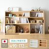 日本製 完成品 北欧風 本棚 90~172cm 伸縮 おしゃれ ブックシェルフ 文庫 家具 収納 リビング 壁 本 棚 ラック 大容量 隙間 すき間 お洒落 ほんだな 伸びる