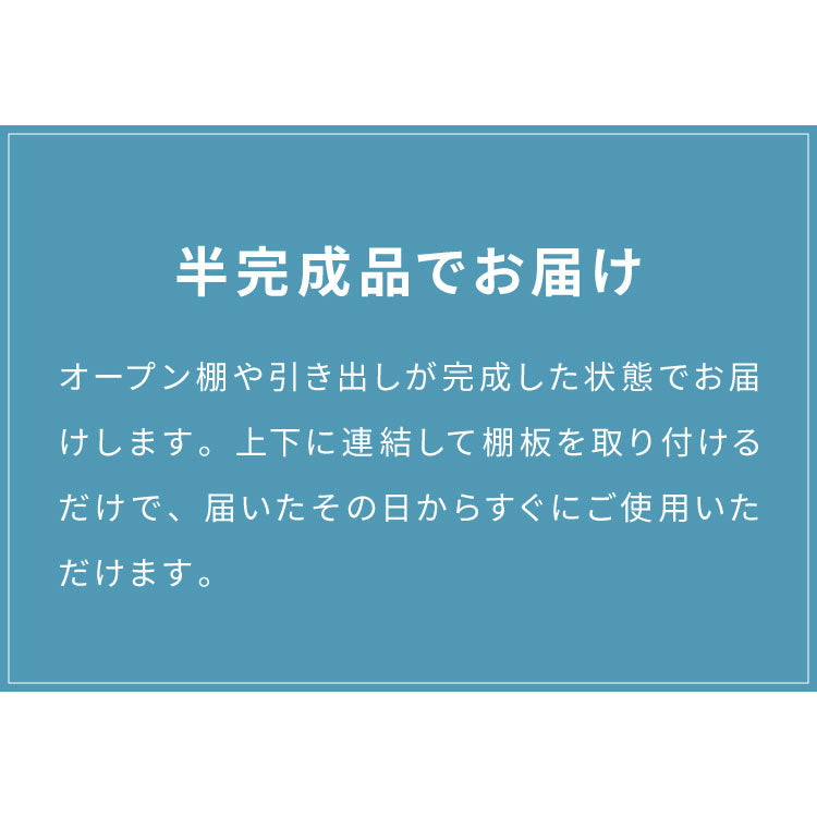 20cm 2面オープン1cmピッチすきま収納 日本製 半完成品 届いてすぐ使える 170cm 国産 隙間収納 ラック 本棚 スリム 薄型 縦長 オーダー 棚 隙間収納棚 漫画 収納 国産 洗面所 隙間収納ラック 隙間(代引不可)