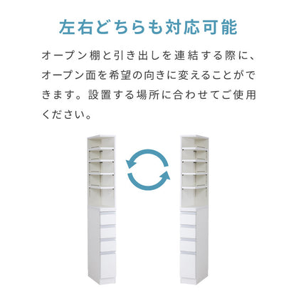 20cm 2面オープン1cmピッチすきま収納 日本製 半完成品 届いてすぐ使える 170cm 国産 隙間収納 ラック 本棚 スリム 薄型 縦長 オーダー 棚 隙間収納棚 漫画 収納 国産 洗面所 隙間収納ラック 隙間(代引不可)