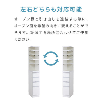 30cm 2面オープン1cmピッチすきま収納 日本製 半完成品 届いてすぐ使える 170cm 国産 隙間収納 ラック 本棚 スリム 薄型 縦長 オーダー 棚 隙間収納棚 漫画 収納 国産 洗面所 隙間収納ラック 隙間(代引不可)