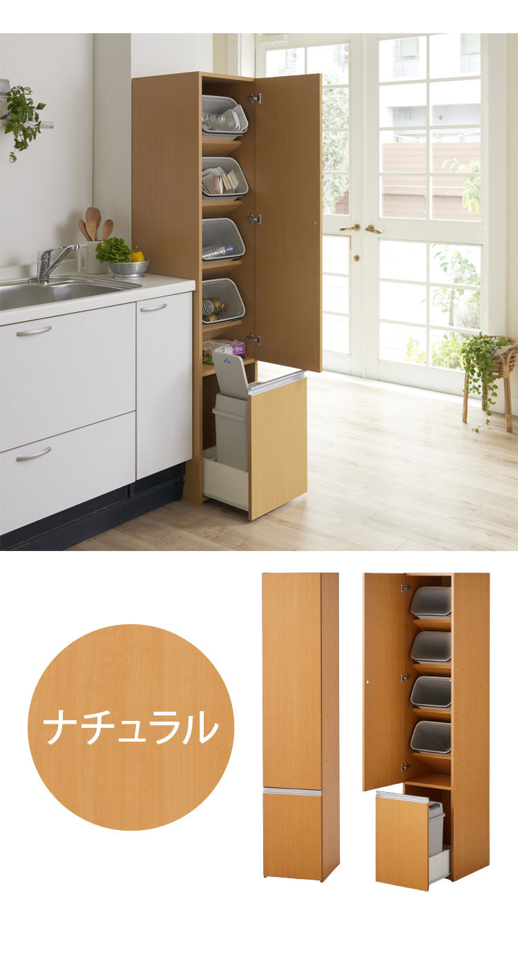 日本製 ゴミ箱 4段 5分別 北欧風 ダストボックス 幅37cm×180cm 分別 ごみ箱 縦型 分別ごみ箱 縦型ゴミ箱 大容量 キャスターペール 缶 ビン ペットボトル(代引不可)