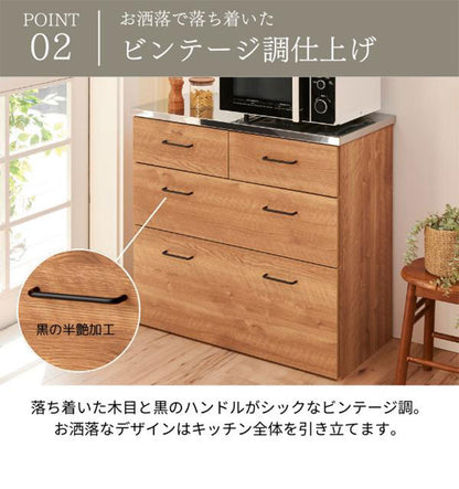 日本製 ステンレス キッチンカウンター ヴィンテージ調 120cm 北欧 おしゃれ かわいい 収納 ステンレスゴミ箱 上ラック レンジラック ダスト ボックスレンジ 日本製 開梱設置