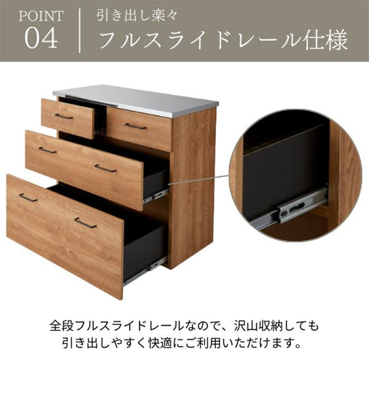 日本製 ステンレス キッチンカウンター ヴィンテージ調 90cm 北欧 おしゃれ かわいい 収納 ステンレスゴミ箱 上ラック レンジラック ダスト ボックスレンジ 日本製 開梱設置