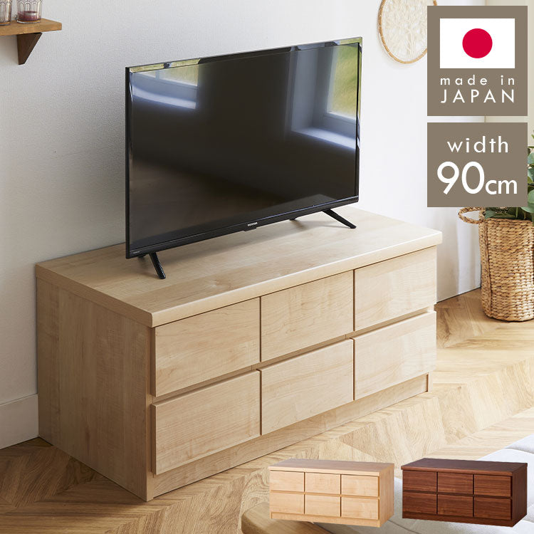 日本製　完成品 ローチェスト 2段 テレビ台 TV台 小物 衣類 収納 角丸 引出し 取っ手 タンス 箪笥 幅90cm 奥行41cm 高さ45cm(代引不可)