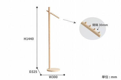 天然木 ポールハンガー Crane Hanger クレインハンガー ラバーウッド材 コートハンガー 収納 シンプル 木製 機能派ハンガー(代引不可)