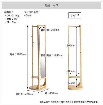 回転ミラーハンガー 幅40cm 回転ミラー ハンガーラック スタンドミラー ハンガー 鏡 全身 ミラー 回転ハンガー スタンドミラー 木製 姿見 コンパクト 収納付き(代引不可)