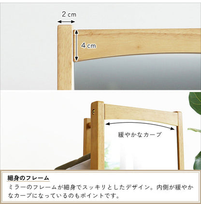 回転ミラーハンガー 幅40cm 回転ミラー ハンガーラック スタンドミラー ハンガー 鏡 全身 ミラー 回転ハンガー スタンドミラー 木製 姿見 コンパクト 収納付き(代引不可)