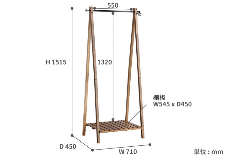 ハンガーラック 幅71cm 木製 天然木 スチール 収納用品 洋服掛け 衣類収納 ナチュラル おしゃれ 北欧 シンプル コート掛けポールハンガー 棚 新生活 一人暮らし(代引不可)