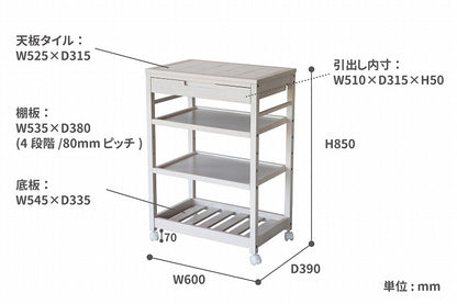 キャスター付きキッチンワゴン 引き出し付き Soup Kitchen Wagon スリム 天板タイル 台所収納 キッチン 食器収納 スリムワゴン(代引不可)