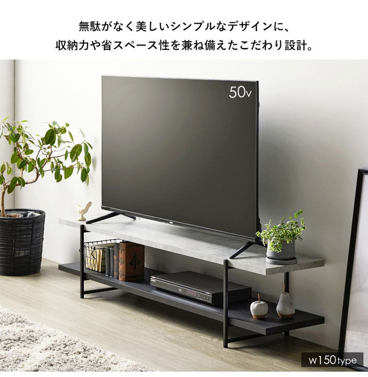TVボード ストーン調 幅120cm 32型 42型 テレビ台 ストーン調 TV台 ローボード テレビボード テレビラック tvラック センターテーブル PCデスク 石目調 おしゃれ シンプル モダン インダストリアル(代引不可)