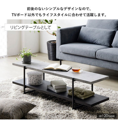 TVボード ストーン調 幅120cm 32型 42型 テレビ台 ストーン調 TV台 ローボード テレビボード テレビラック tvラック センターテーブル PCデスク 石目調 おしゃれ シンプル モダン インダストリアル(代引不可)