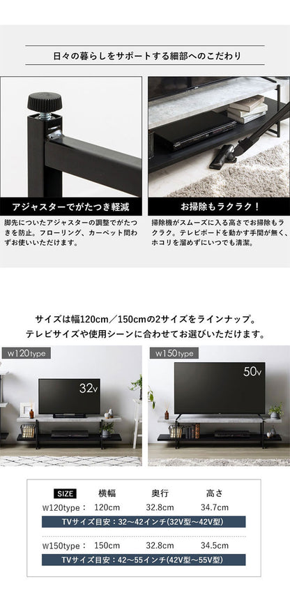 TVボード ストーン調 幅120cm 32型 42型 テレビ台 ストーン調 TV台 ローボード テレビボード テレビラック tvラック センターテーブル PCデスク 石目調 おしゃれ シンプル モダン インダストリアル(代引不可)