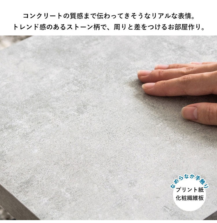 TVボード ストーン調 幅120cm 32型 42型 テレビ台 ストーン調 TV台 ローボード テレビボード テレビラック tvラック センターテーブル PCデスク 石目調 おしゃれ シンプル モダン インダストリアル(代引不可)