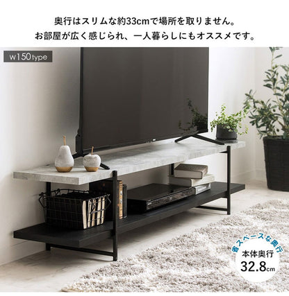 TVボード ストーン調 幅120cm 32型 42型 テレビ台 ストーン調 TV台 ローボード テレビボード テレビラック tvラック センターテーブル PCデスク 石目調 おしゃれ シンプル モダン インダストリアル(代引不可)