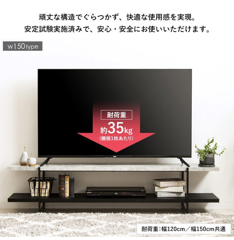 TVボード ストーン調 幅120cm 32型 42型 テレビ台 ストーン調 TV台 ローボード テレビボード テレビラック tvラック センターテーブル PCデスク 石目調 おしゃれ シンプル モダン インダストリアル(代引不可)