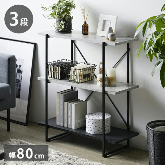 オープンラック ストーン調 3段 幅80cm ラック 本棚 シェルフ 飾り棚 間仕切り a4 収納 奥行30 スリム 省スペース 石目調 おしゃれ シンプル モダン インダストリアル(代引不可)