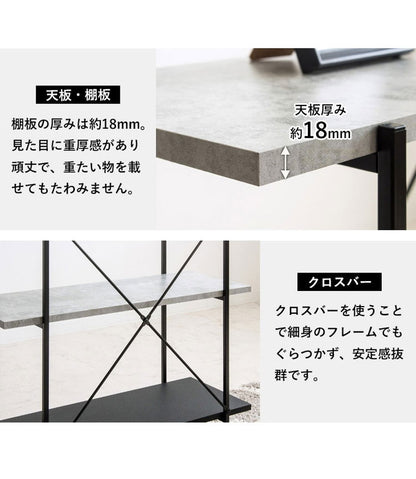 オープンラック ストーン調 3段 幅80cm ラック 本棚 シェルフ 飾り棚 間仕切り a4 収納 奥行30 スリム 省スペース 石目調 おしゃれ シンプル モダン インダストリアル(代引不可)