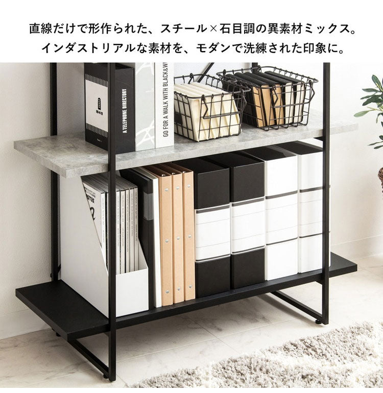 オープンラック ストーン調 3段 幅80cm ラック 本棚 シェルフ 飾り棚 間仕切り a4 収納 奥行30 スリム 省スペース 石目調 おしゃれ シンプル モダン インダストリアル(代引不可)