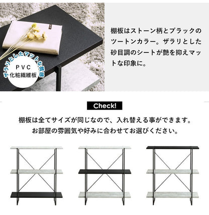 オープンラック ストーン調 3段 幅80cm ラック 本棚 シェルフ 飾り棚 間仕切り a4 収納 奥行30 スリム 省スペース 石目調 おしゃれ シンプル モダン インダストリアル(代引不可)