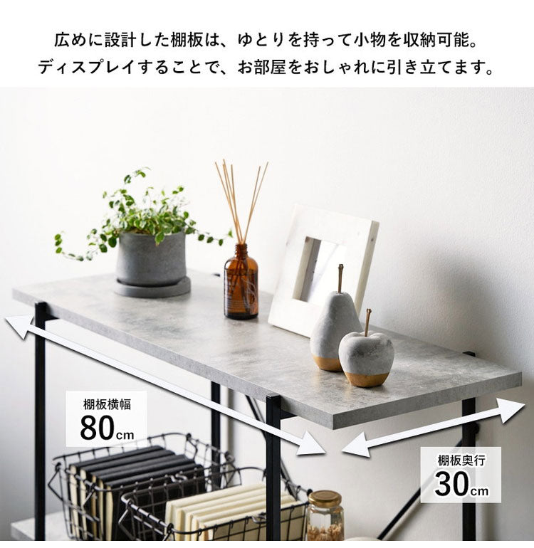 オープンラック ストーン調 3段 幅80cm ラック 本棚 シェルフ 飾り棚 間仕切り a4 収納 奥行30 スリム 省スペース 石目調 おしゃれ シンプル モダン インダストリアル(代引不可)