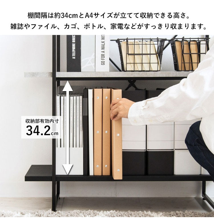 オープンラック ストーン調 3段 幅80cm ラック 本棚 シェルフ 飾り棚 間仕切り a4 収納 奥行30 スリム 省スペース 石目調 おしゃれ シンプル モダン インダストリアル(代引不可)