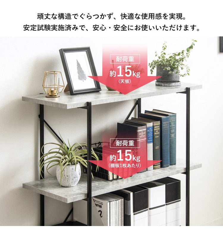 オープンラック ストーン調 3段 幅80cm ラック 本棚 シェルフ 飾り棚 間仕切り a4 収納 奥行30 スリム 省スペース 石目調 おしゃれ シンプル モダン インダストリアル(代引不可)