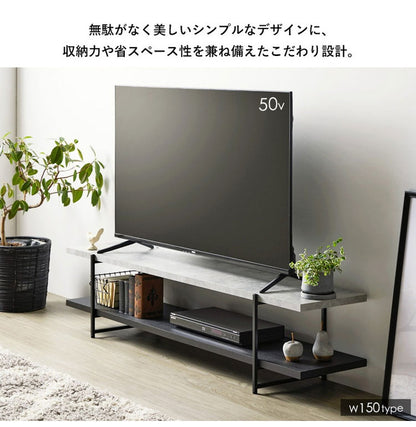 TVボード ストーン調 幅150cm 32型 42型 テレビ台 ストーン調 TV台 ローボード テレビボード テレビラック tvラック センターテーブル PCデスク 石目調 おしゃれ シンプル モダン インダストリアル(代引不可)