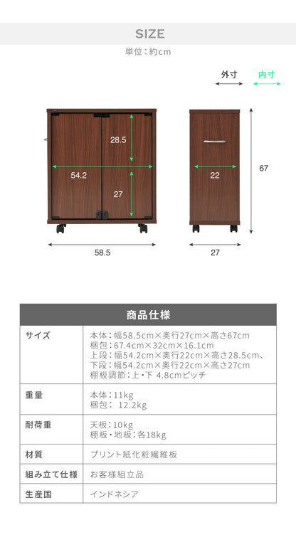 鍵付き 同人誌が入る ブックラック 片開き ブックワゴン 幅58.5 ファイルラック 扉付き キャスター付き コミケ 北欧 マガジンラック 収納(代引不可)