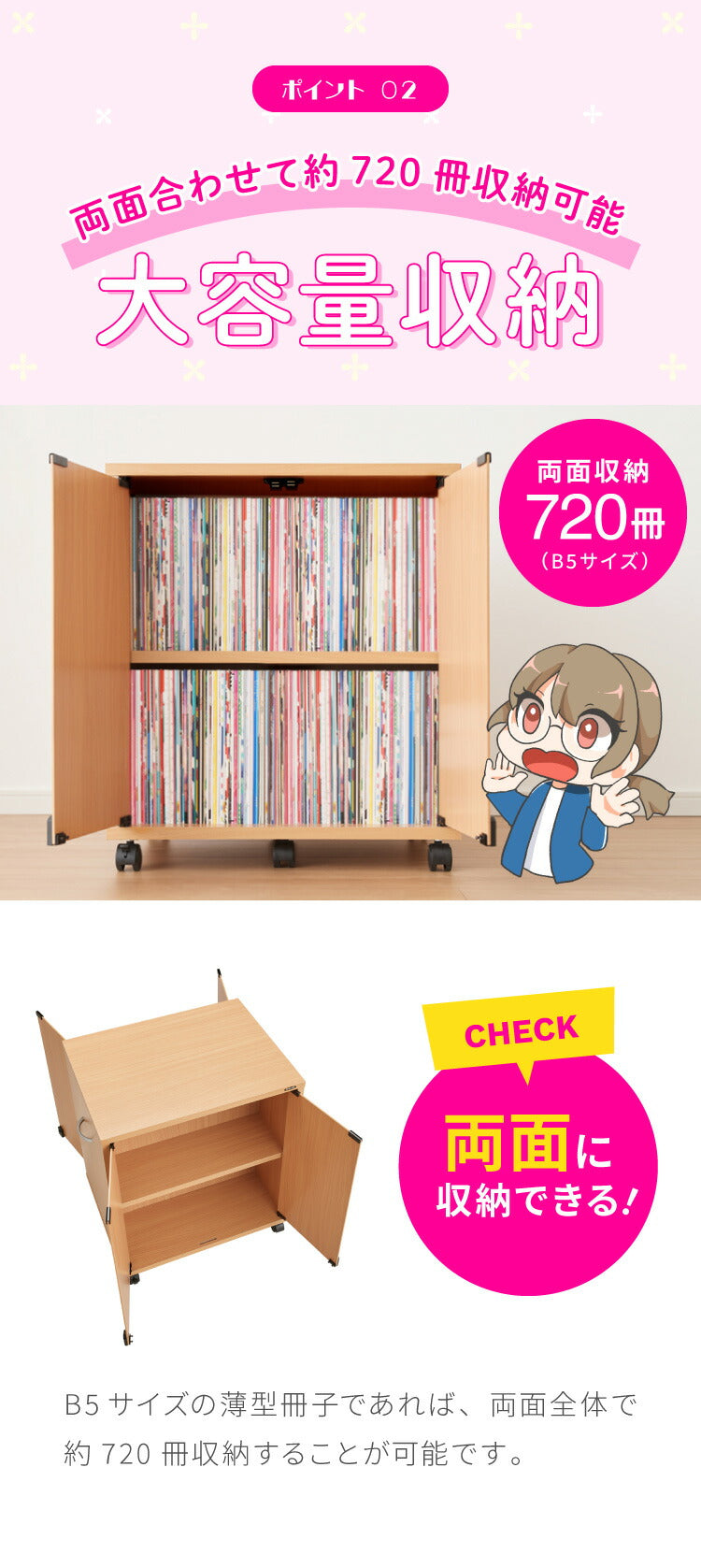 鍵付き キャスター付き 幅58.5 ブックラック ブックワゴン ファイル
