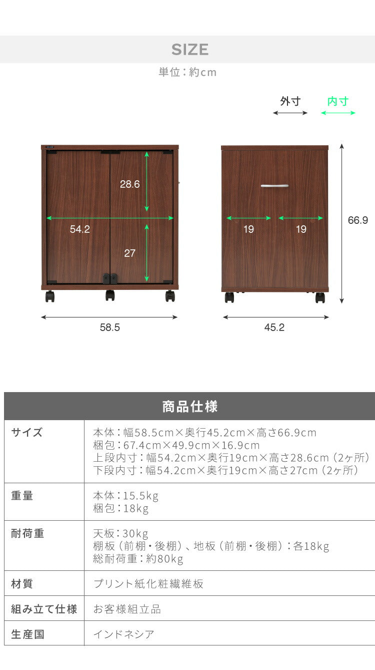 鍵付き キャスター付き 幅58.5 ブックラック ブックワゴン ファイルワゴン 木製 両開き 本棚 ブックラック 押入れ マガジンラック A4 収納(代引不可)