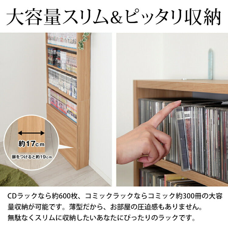 本棚 大容量 おしゃれ コミックラック 大容量タイプ コミックラック