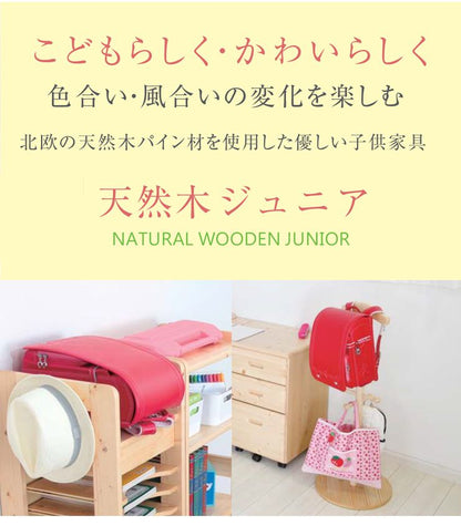 天然木チェスト チェスト 天然木 衣類収納 引き出し 棚 収納(代引不可)