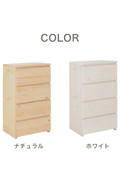 天然木チェスト チェスト 天然木 衣類収納 引き出し 棚 収納(代引不可)