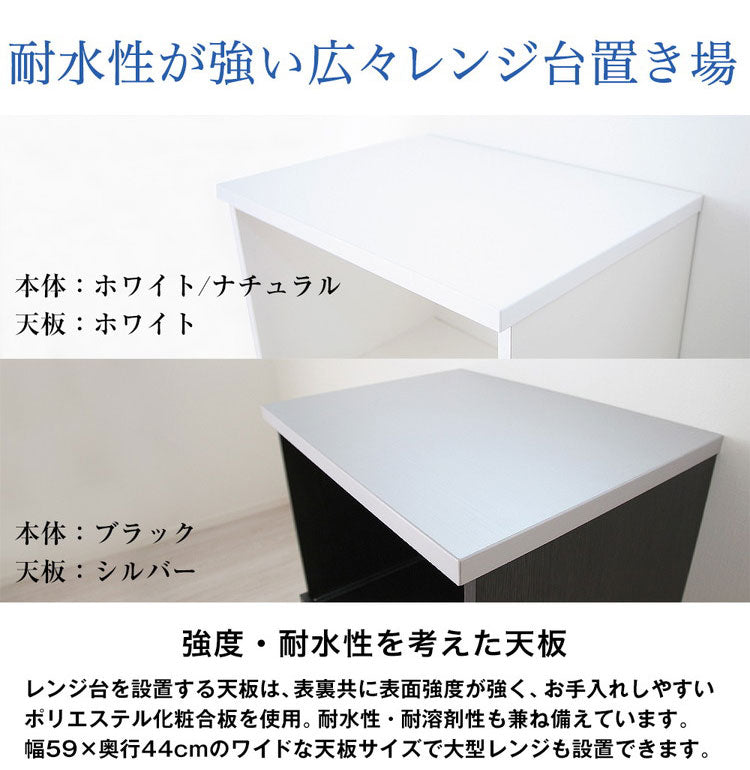 日本製 レンジ台 60幅 キッチンラック 食器棚 ロータイプ キッチンカウンター スライド 国産 シンプル 木目 おしゃれ プッシュ扉 マグネット式 ロータイプ ホワイト ナチュラル シルバー ブラック(代引不可)