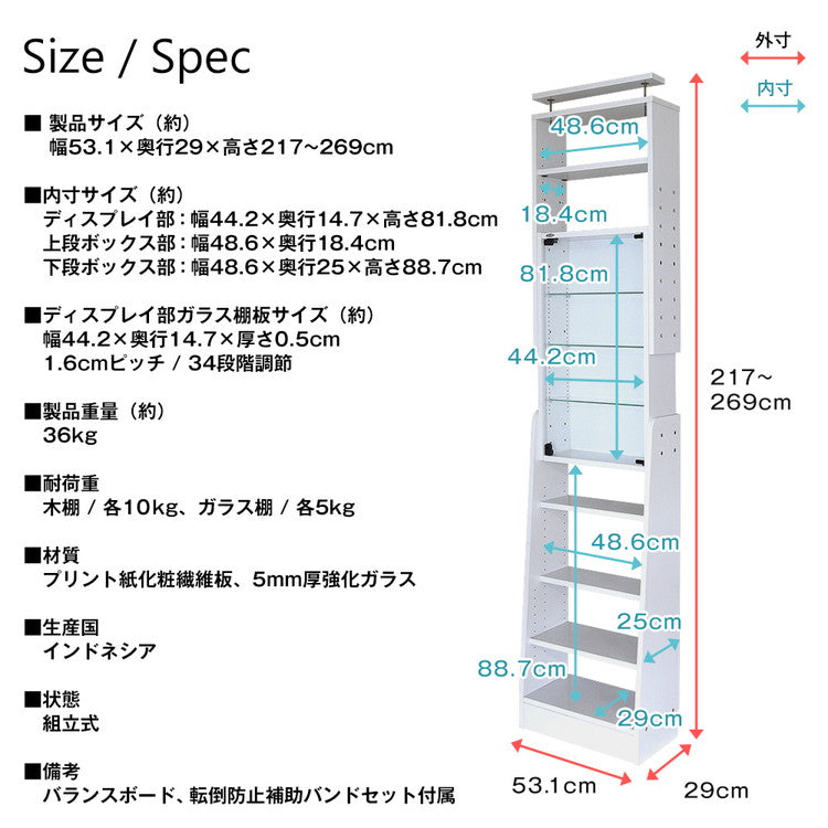 天井 つっぱり コレクションラック ラック フィギア コレクション 収納 コレクション 突っ張りラック 本棚 マガジンラック(代引不可)